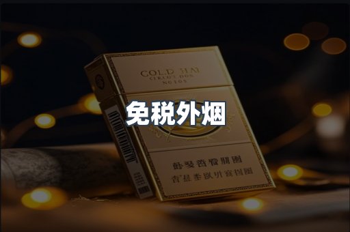 越南香烟系列